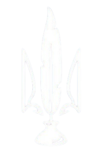 Перша колегія адвокатів